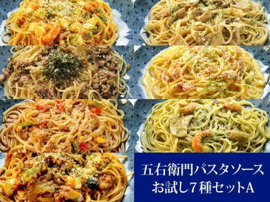 和風パスタ スパゲティの洋麺屋五右衛門の通販パスタセットが凄い レシピ本付で食材の買い足し無しで五右衛門パスタを完全に再現できます 中華王 亀戸餃子 山東水餃大王 華正樓 鼎泰豊 のランキング 通販お取り寄せネットショップ テイクアウト持ち帰り可能 割引